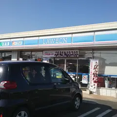 ローソン 久喜菖蒲店