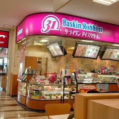あすみが丘ブランニューモール