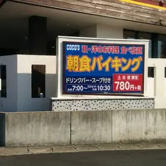 ココス 浜松雄踏店