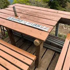 大山山頂茶屋