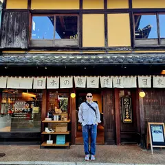 KYOTO COFFEE