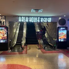 Hash House A Go Go at The LINQ