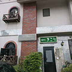 きこり