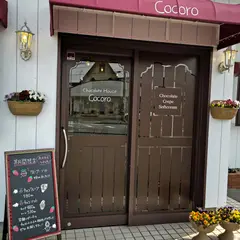 Chocolate House Cocoro