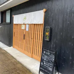 葉ぐるま堂 -ステンドグラスとおやつとカフェ-