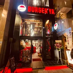 Burger Ya Shinjuku