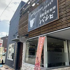 バンビ