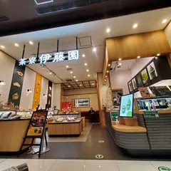 茶寮 伊藤園