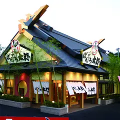 ばんどう太郎 那珂店