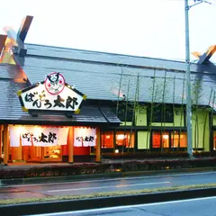 ばんどう太郎 宇都宮店