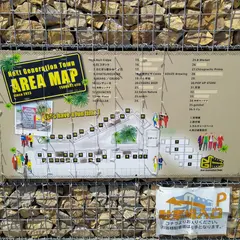 Next Generation Town