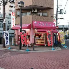きたやま