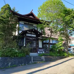 信州戸隠参詣宿 宿坊 高山坊