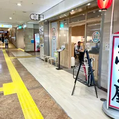 三陽食堂 博多駅中央街店