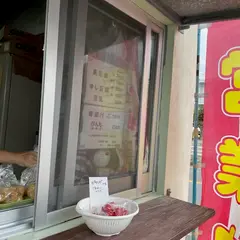 とも豆腐