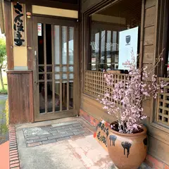 さんはうす
