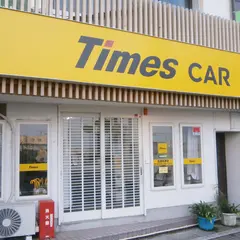 タイムズカーレンタル佐渡両津店