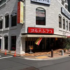 アルハンブラ