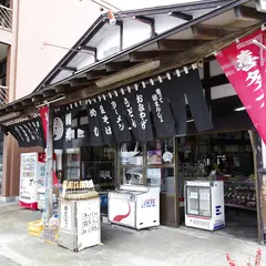 ドライブイン湖柳
