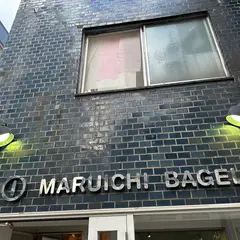 MARUICHI BAGEL（マルイチベーグル）