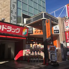 快活CLUB 川越クレアモール店