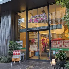おかげ庵 栄広小路店