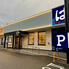 はま寿司 都島本通店