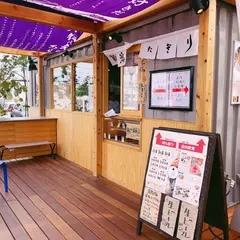 さんかくともつ