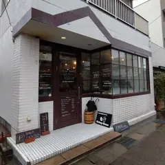 スコップビーン栗林珈琲所（SchopBean栗林）