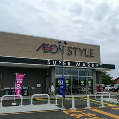 イオンスタイル 新津