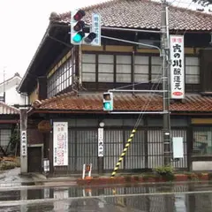 吉の川酒造店