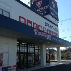 セカンドストリート東松山店