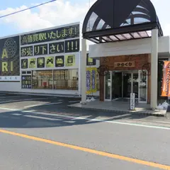 リサイクルショップKARAKURI