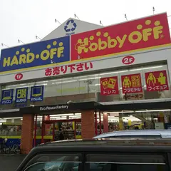 ハードオフ鶴ヶ島インター店