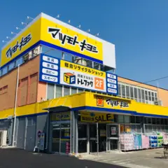 トレジャーファクトリー 鶴ヶ島店