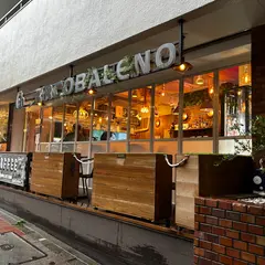 Arcobaleno Caffe&Bar Tokyo