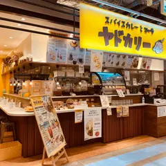 スパイスカレーとコーラ ヤドカリー天王寺hoop店