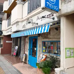 パティスリー アビニヨン