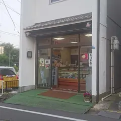 御菓子司 福一