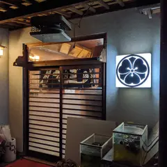 鰻正
