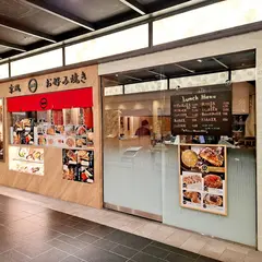 はじめ本店