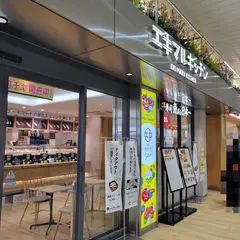 寿司 魚がし日本一 新大阪店