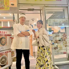 青竹手打ち佐野ラーメン 加州屋