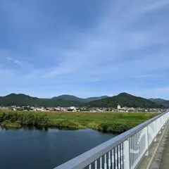 円山大橋