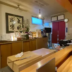 割烹 海辺
