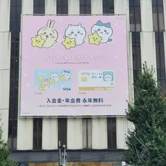 リーンロゼ新宿