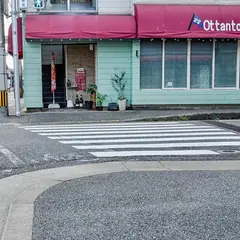 欧風食堂 Ottantotto オッタントット