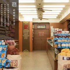 聯通貿易公司