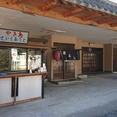 鳥よし