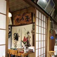 ときん亭
